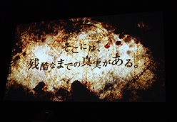 画像ギャラリー No.003のサムネイル画像 / 稲船敬二氏が手掛けるPS Vita向け新作「SOUL SACRIFICE」発表会レポート。味方を「救済」するか，それとも「生贄」にするか