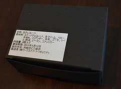 画像ギャラリー No.009のサムネイル画像 / 稲船敬二氏が手掛けるPS Vita向け新作「SOUL SACRIFICE」発表会レポート。味方を「救済」するか，それとも「生贄」にするか