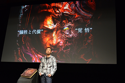 画像ギャラリー No.017のサムネイル画像 / 稲船敬二氏が手掛けるPS Vita向け新作「SOUL SACRIFICE」発表会レポート。味方を「救済」するか，それとも「生贄」にするか