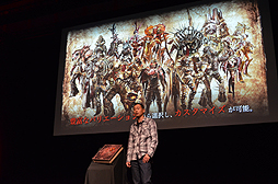 画像ギャラリー No.021のサムネイル画像 / 稲船敬二氏が手掛けるPS Vita向け新作「SOUL SACRIFICE」発表会レポート。味方を「救済」するか，それとも「生贄」にするか