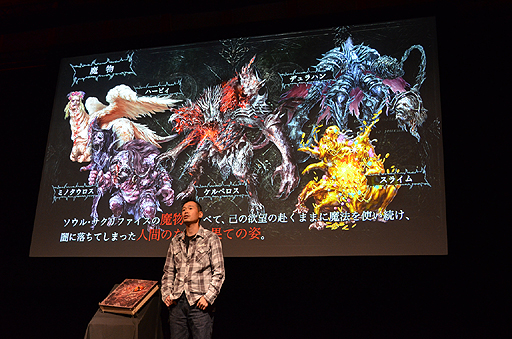 画像ギャラリー No.025のサムネイル画像 / 稲船敬二氏が手掛けるPS Vita向け新作「SOUL SACRIFICE」発表会レポート。味方を「救済」するか，それとも「生贄」にするか