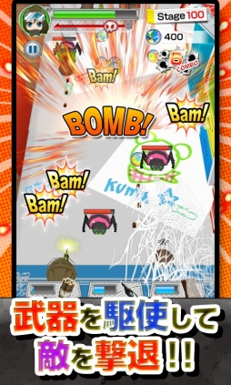 ���������꡼ No.002�Υ���ͥ������ / �ǥ��ե��󥹷�STG�֤ष���ߡ��פ�iOS�Ǥ���꡼��