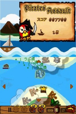 画像ギャラリー No.024のサムネイル画像 / 3DS向けDLソフト「ARC STYLE：三国志Pinball」とDSiウェア「パイレーツ アサルト」が配信