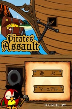 画像ギャラリー No.027のサムネイル画像 / 3DS向けDLソフト「ARC STYLE：三国志Pinball」とDSiウェア「パイレーツ アサルト」が配信