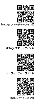 #003Υͥ/֥ץƥĤɥ꡼פMobage Awardmixiͥޤ