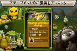 画像ギャラリー No.005のサムネイル画像 / iOS向けリアルタイム戦略「プラントウォー」の日本語版が登場