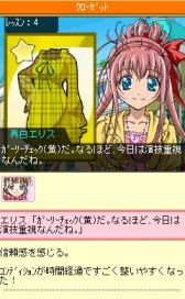 画像ギャラリー No.004のサムネイル画像 / GPS機能を使ってヒロインを育成,フィーチャーフォン向け「スタプラ!」が配信