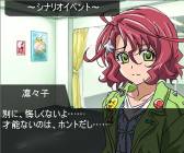 画像ギャラリー No.006のサムネイル画像 / 「スタプラ!」にユニット「team.アルタイル」の新エピソード3本が登場