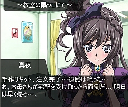 画像ギャラリー No.003のサムネイル画像 / 「スタプラ!」,バレンタイン限定ストーリーを無料配信。2月18日まで