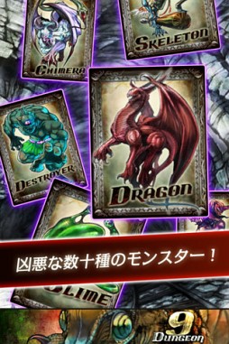 ʥ󥸥 -Nine Dungeon-