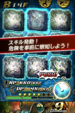 ʥ󥸥 -Nine Dungeon(P)-