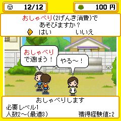 画像ギャラリー No.003のサムネイル画像 / フィーチャーフォン向け「あきすとぜねこ〜昭和きらめきコレクション〜」が配信