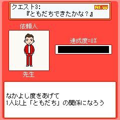 あきすとぜねこ〜昭和きらめきコレクション〜