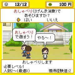 あきすとぜねこ〜昭和きらめきコレクション〜
