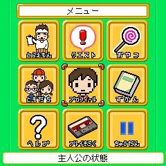 あきすとぜねこ〜昭和きらめきコレクション〜