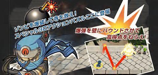 ���������꡼ No.002�Υ���ͥ������ / iOS��3D���������ѥ����Ǧ�ԥܥ�פ��ۿ����ϡ����Ƥǥ���Ӥ���ˤ��褦