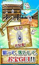 画像ギャラリー No.004のサムネイル画像 / シューティングゲーム「海賊射的!」のiOS版が配信スタート