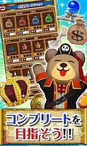 画像ギャラリー No.005のサムネイル画像 / シューティングゲーム「海賊射的!」のiOS版が配信スタート