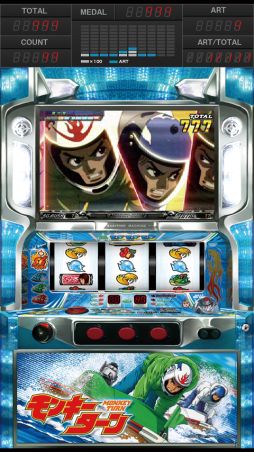 画像ギャラリー No.003のサムネイル画像 / Android向け『パチスロ「モンキーターン」』の体験版が配信開始