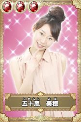 画像ギャラリー No.001のサムネイル画像 / スマフォ版「1億人の国民的カードゲーム愛」がMobageにて配信