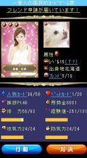 画像ギャラリー No.004のサムネイル画像 / スマフォ版「1億人の国民的カードゲーム愛」がMobageにて配信