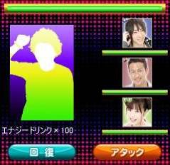 画像ギャラリー No.005のサムネイル画像 / スマフォ版「1億人の国民的カードゲーム愛」がMobageにて配信