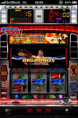 パチスロ鉄拳