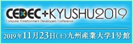画像ギャラリー No.002のサムネイル画像 / 「CEDEC+KYUSHU 2019」に「カートライダー」プロジェクトマネージャーのキム・ドンヒョン氏が登壇