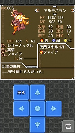 614OpenDoorRPG4ȥ뤬450ߤ200ߤͲ档AndroidץͲ