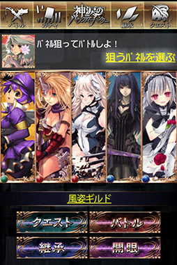 神涙のバウンティーハンター