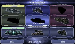 画像ギャラリー No.002のサムネイル画像 / 敵と一緒にストレスも一掃!Android向け3Dシューティング「HEAVY GUNNER 3DX」を紹介する「(ほぼ)日刊スマホゲーム通信」第390回