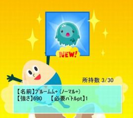 画像ギャラリー No.005のサムネイル画像 / カードバトルRPG「アニモンクエスト（β版）」がGREEにて本日から配信