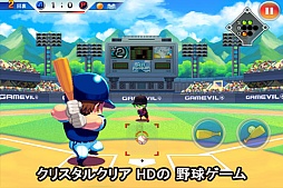 Baseball Superstars 2012