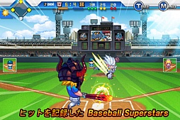 Baseball Superstars II Pro