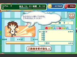 画像ギャラリー No.011のサムネイル画像 / 「クックと魔法のレシピ」がホクトのキャラクター“きのこ組”とコラボ