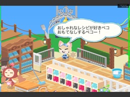 画像ギャラリー No.012のサムネイル画像 / 「クックと魔法のレシピ」“レベッカボンボン”が登場するイベントが17日に実施