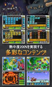 画像ギャラリー No.001のサムネイル画像 / Android向け「カートゥーンウォーズ2」が本日配信。魔物の王から国を守ろう