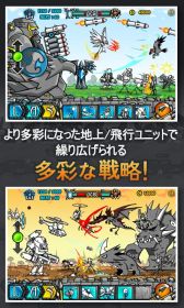 画像ギャラリー No.006のサムネイル画像 / Android向け「カートゥーンウォーズ2」が本日配信。魔物の王から国を守ろう