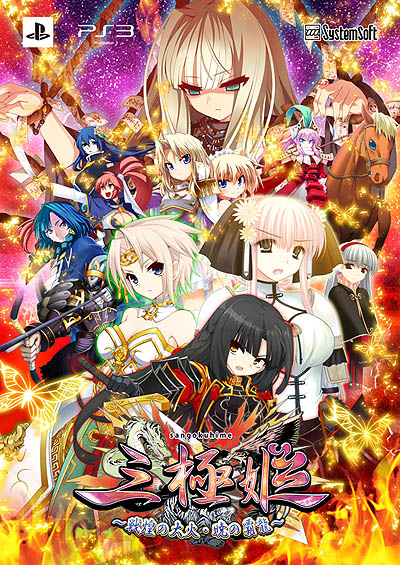 ���������꡼ No.040�Υ���ͥ������ / �����ƥॽ�եȡ�����ե������ֻ���ɱ���������С��Ǥ���ζ���פΥ����ॷ���ƥ�ʤɡ��ǿ���������