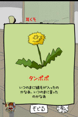 画像ギャラリー No.002のサムネイル画像 / 耳の中にこんなものが……? スマホ向けカジュアルゲーム「毎日の耳かき」を紹介する「(ほぼ)日刊スマホゲーム通信」第1510回