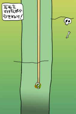 画像ギャラリー No.005のサムネイル画像 / 耳の中にこんなものが……? スマホ向けカジュアルゲーム「毎日の耳かき」を紹介する「(ほぼ)日刊スマホゲーム通信」第1510回