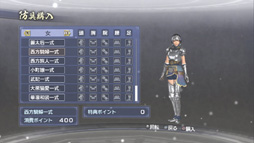 ���������꡼ No.023�Υ���ͥ������ / ���٤Ρֿ�����Ԣ̵��6 Empires�פϡ���ʬ�ι�ư��̾���ˤʤä�ɽ��롣���ǥ��å��𾭤ǥץ쥤�䡼�������ͤ���ˤ˹�⤦