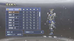 ���������꡼ No.025�Υ���ͥ������ / ���٤Ρֿ�����Ԣ̵��6 Empires�פϡ���ʬ�ι�ư��̾���ˤʤä�ɽ��롣���ǥ��å��𾭤ǥץ쥤�䡼�������ͤ���ˤ˹�⤦