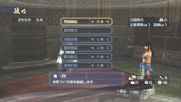 ���������꡼ No.038�Υ���ͥ������ / ���٤Ρֿ�����Ԣ̵��6 Empires�פϡ���ʬ�ι�ư��̾���ˤʤä�ɽ��롣���ǥ��å��𾭤ǥץ쥤�䡼�������ͤ���ˤ˹�⤦