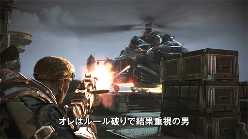 Gears of War: Judgmentץޥץ쥤䡼⡼ɾҲࡼӡ