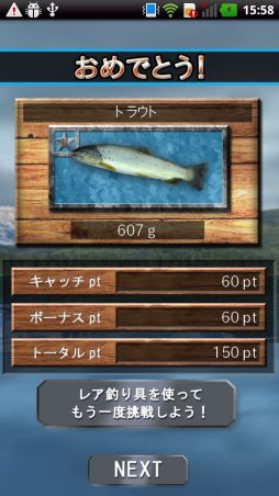 륢100ʾ塣Androidã FISH ONפۿ