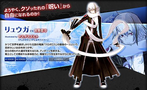 画像ギャラリー No.001のサムネイル画像 / 「アンチェインブレイズ エクシヴ」キャラクターのサンプルボイス第1弾が公開