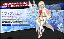 画像ギャラリー No.002のサムネイル画像 / 「アンチェインブレイズ エクシヴ」キャラクターのサンプルボイス第1弾が公開