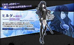 画像ギャラリー No.003のサムネイル画像 / 「アンチェインブレイズ エクシヴ」キャラクターのサンプルボイス第1弾が公開