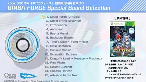 󥬥ե ָŵCD İࡼӡ